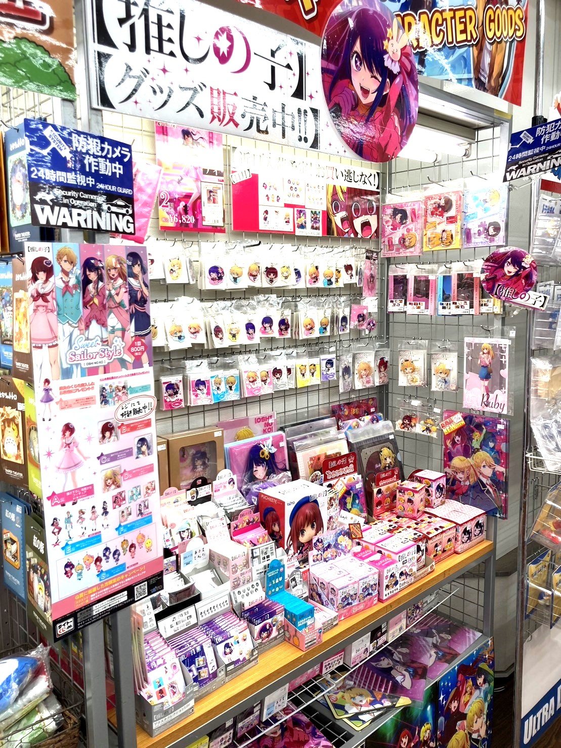 推しの子】グッズ展開強化中！くじ商品もございます！ | 大阪