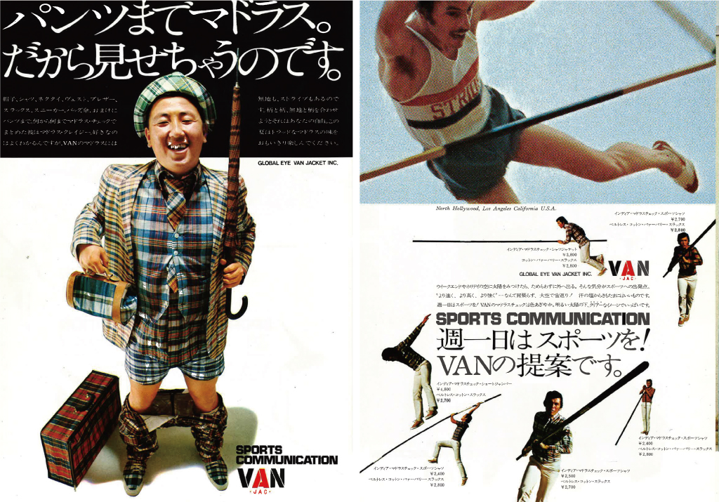 SCENE FROM VAN バナー VAN JACKET ヴァンヂャケット SCENE FROM VAN