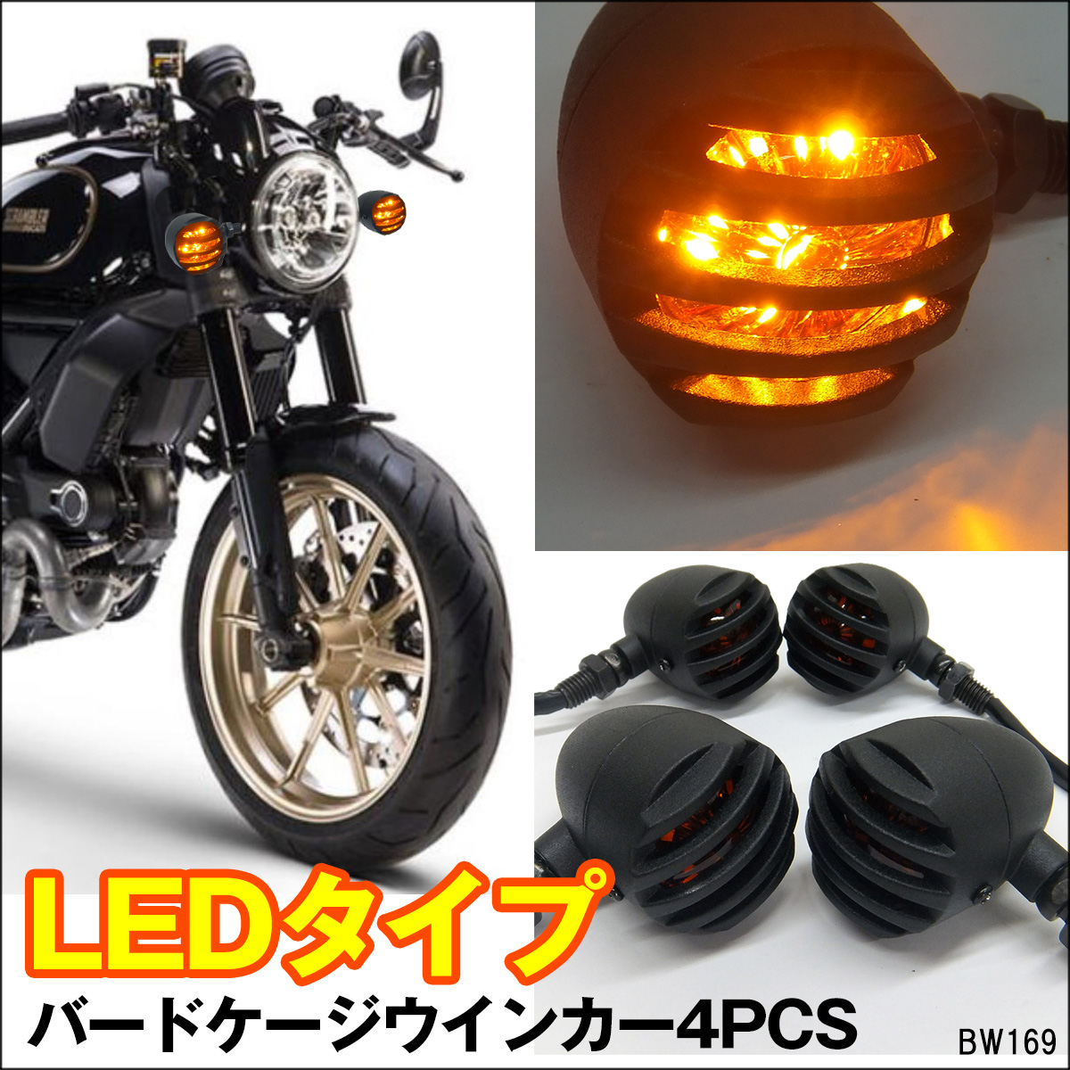 CBX400F 流れるようなled テールランプ ledウィンカー 2セット CBX400F