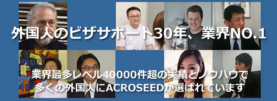 2025年度版】在留特別許可とは：不法滞在者のための在留資格取得ガイド