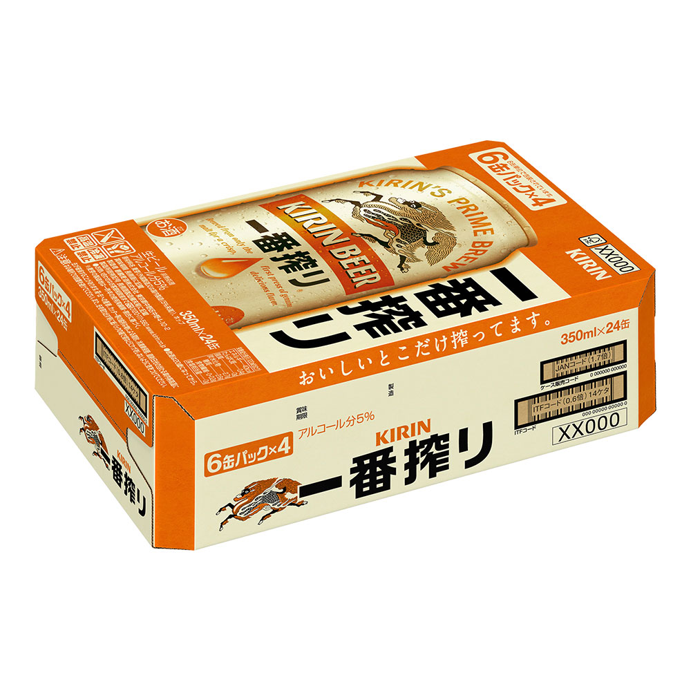 キリン 一番搾 ビール2ケース 350ml缶 送料込み！ キリン一番搾り 350ml