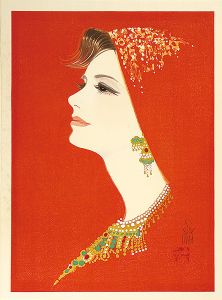岩田専太郎 絵画 美人画 女性画 水彩画 アート 岩田専太郎 絵画 美人画
