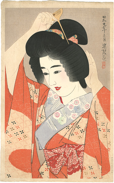 伊東深水「現代美人集 第二輯 髪」 | 山田書店美術部オンラインストア