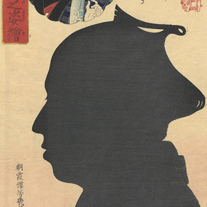 芳幾 | 浮世絵 | 山田書店美術部オンラインストア