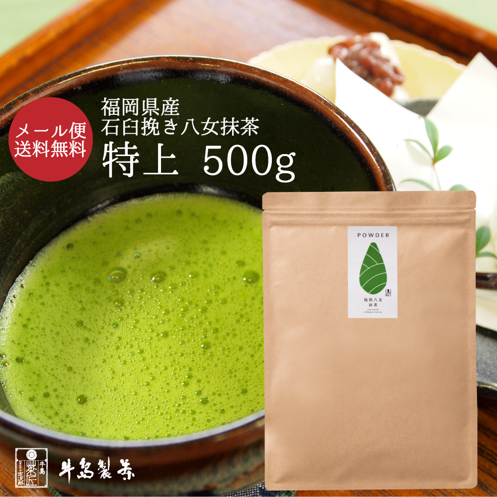 ☆新品未開封☆ 抹茶 吉田園 八女茶物語【榮林】30g×3缶【端雲】30g×3
