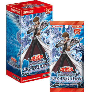 遊戯王OCGデュエルモンスターズ デュエリストパック - レジェンド