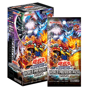 遊戯王トーナメントパック2024vol.4 vol.3 vol.2
