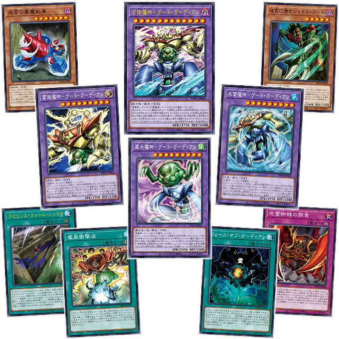 遊戯王OCGデュエルモンスターズ WORLD PREMIERE PACK 2023 | 商品情報