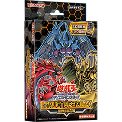 ストラクチャーデッキ「混沌の三幻魔」特集！ | 遊戯王OCGデュエル