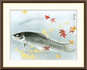川端龍子作 日本の名画 秋鱗