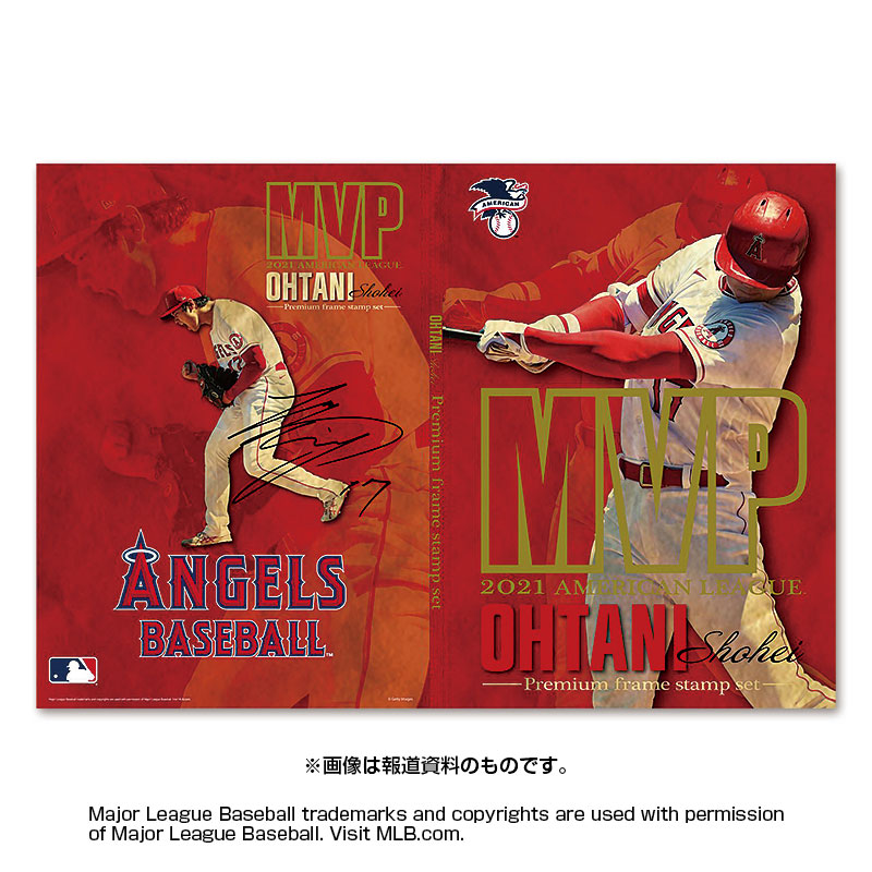 切手・趣味の通信販売｜スタマガネット 大谷翔平プレミアムフレーム