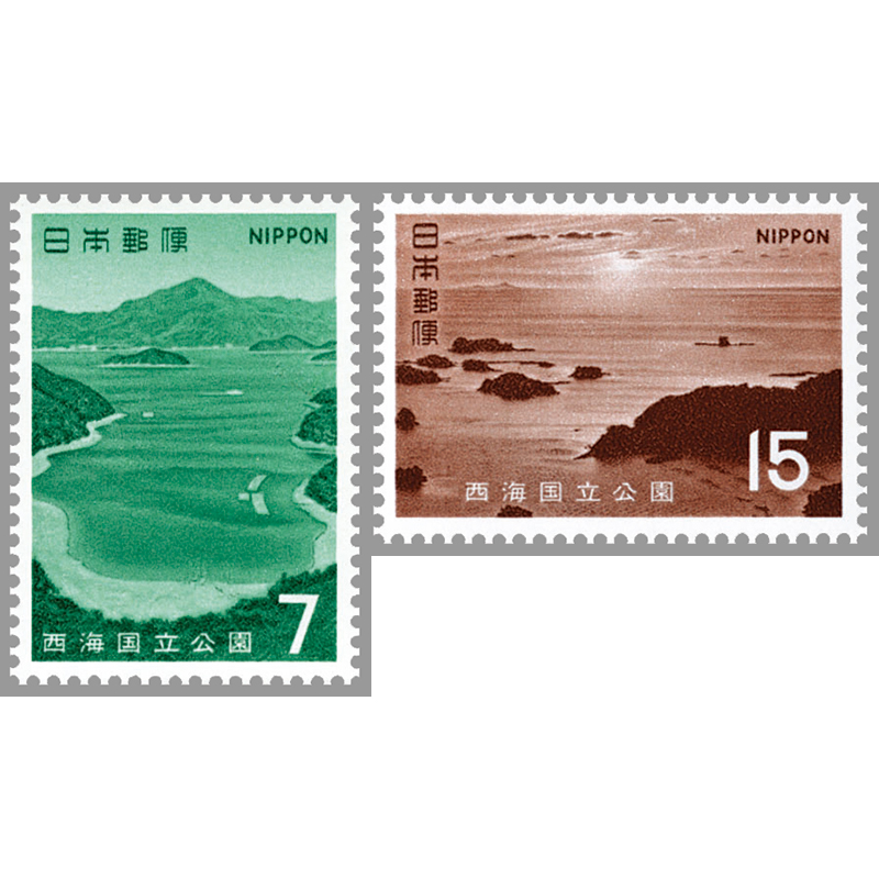 使用済み切手国立公園記念切手8種各約100枚づつdd062