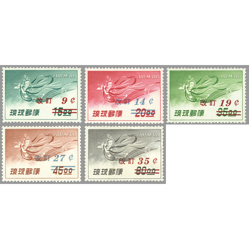 4250 外国切手 バルバドス 1979年 鳥 オーバープリント 加刷 3種 4250