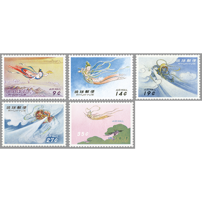 琉球切手(沖縄切手) 改訂加刷10圓 消印有 □現品画像□ 琉球