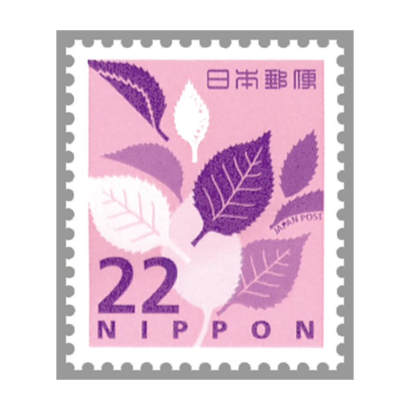 123】 中国切手 普22 普23 14枚切手貼(2通)、他の商品 123】 中国切手