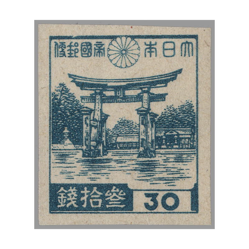 日本の古切手 美しい世界遺産 厳島神社 10枚 日本の古切手 美しい世界