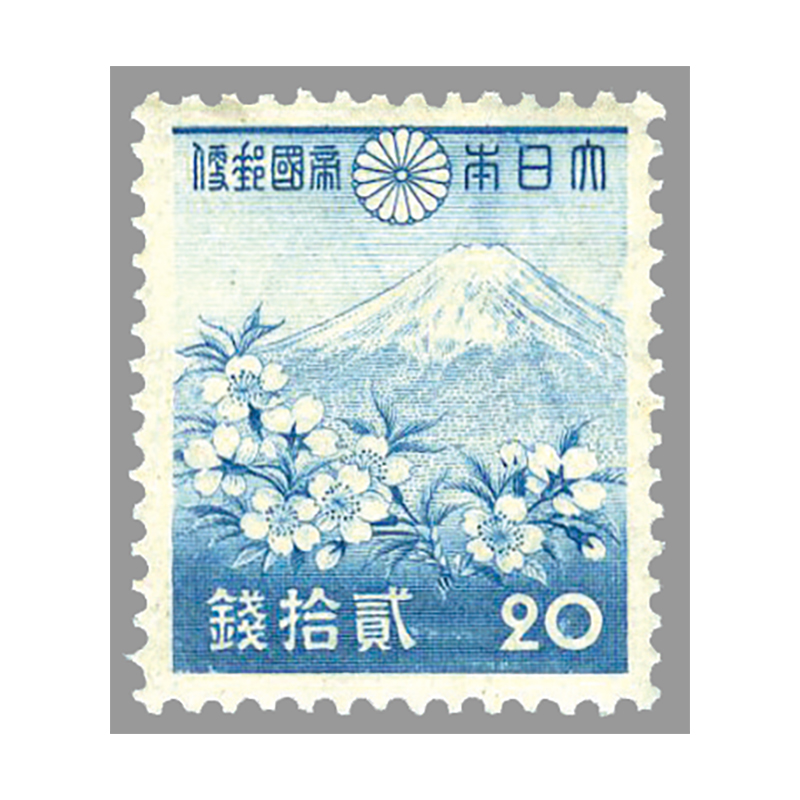 手彫り桜切手 1Sen 手彫り桜切手 1Sen 手彫り桜切手 1Sen 手彫り桜切手