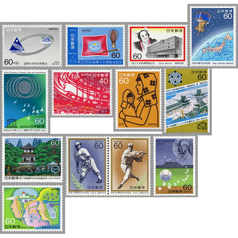日本の見本切手1200種以上（記念・普通) 1973～99年の約26年