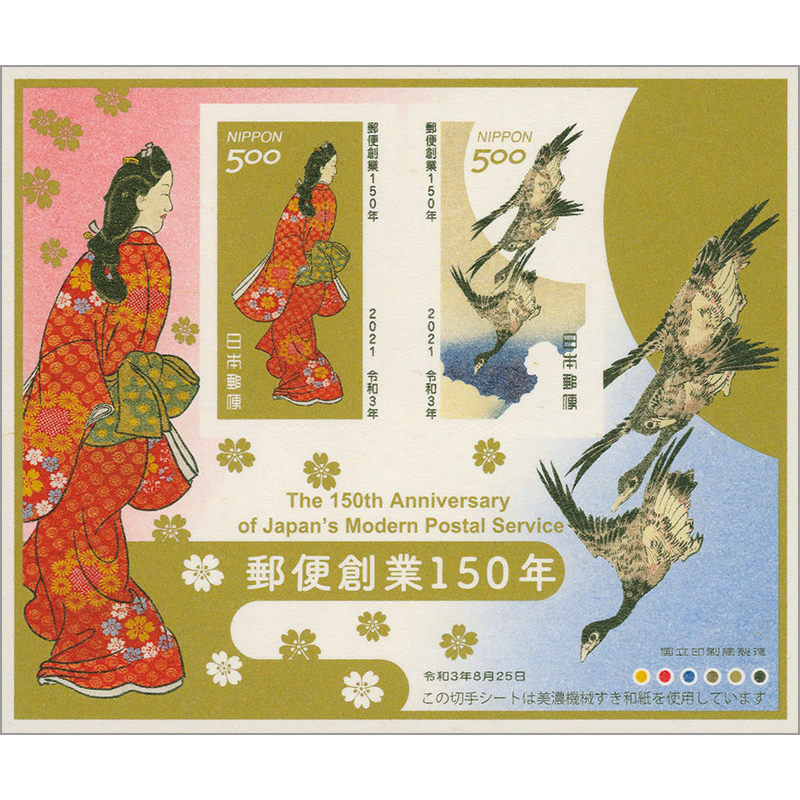 日本切手 コレクション帳 まとめ売り 近代美術シリーズ 特製切手帳 他