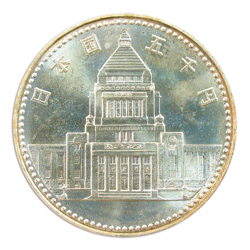 希少レアモデル】議会開設百年記念貨幣発行記念メダル 希少レアモデル