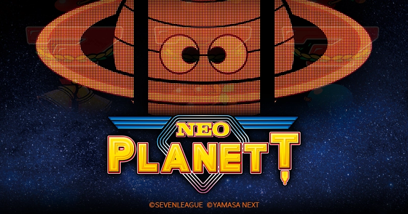 スマスロネオプラネット」公式サイト