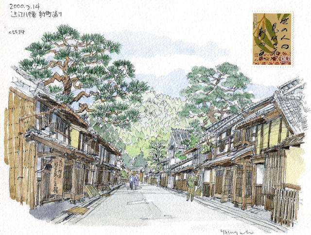 水彩画スケッチ紀行-伝統的建造物保存地区-安田泰幸