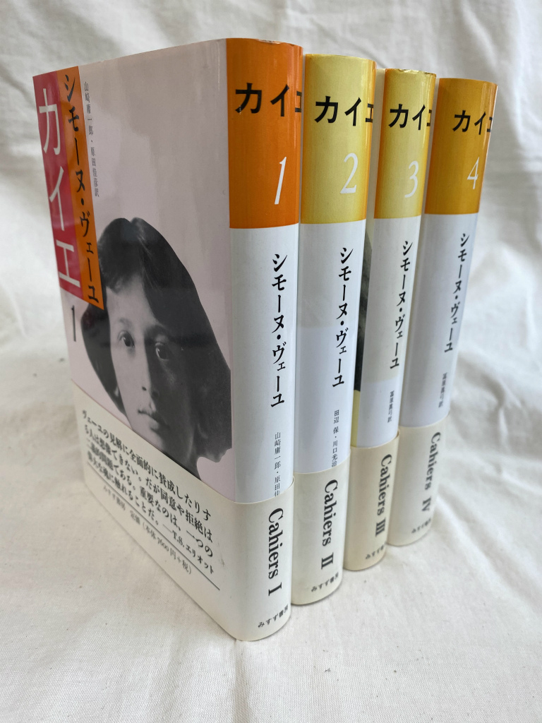 岩崎武雄著作集 全10巻セット 岩崎武雄著作集 全10冊 岩崎