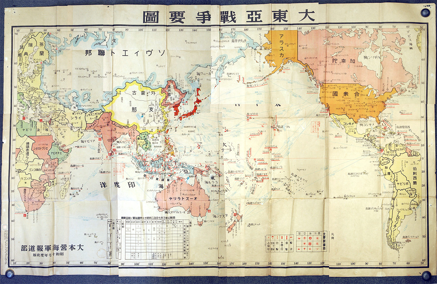 昔の古い地図 まとめて50枚強 昔の古い地図 まとめて50