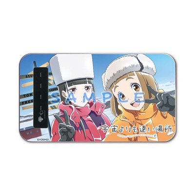 PRODUCTS｜TVアニメ「宇宙よりも遠い場所」公式サイト