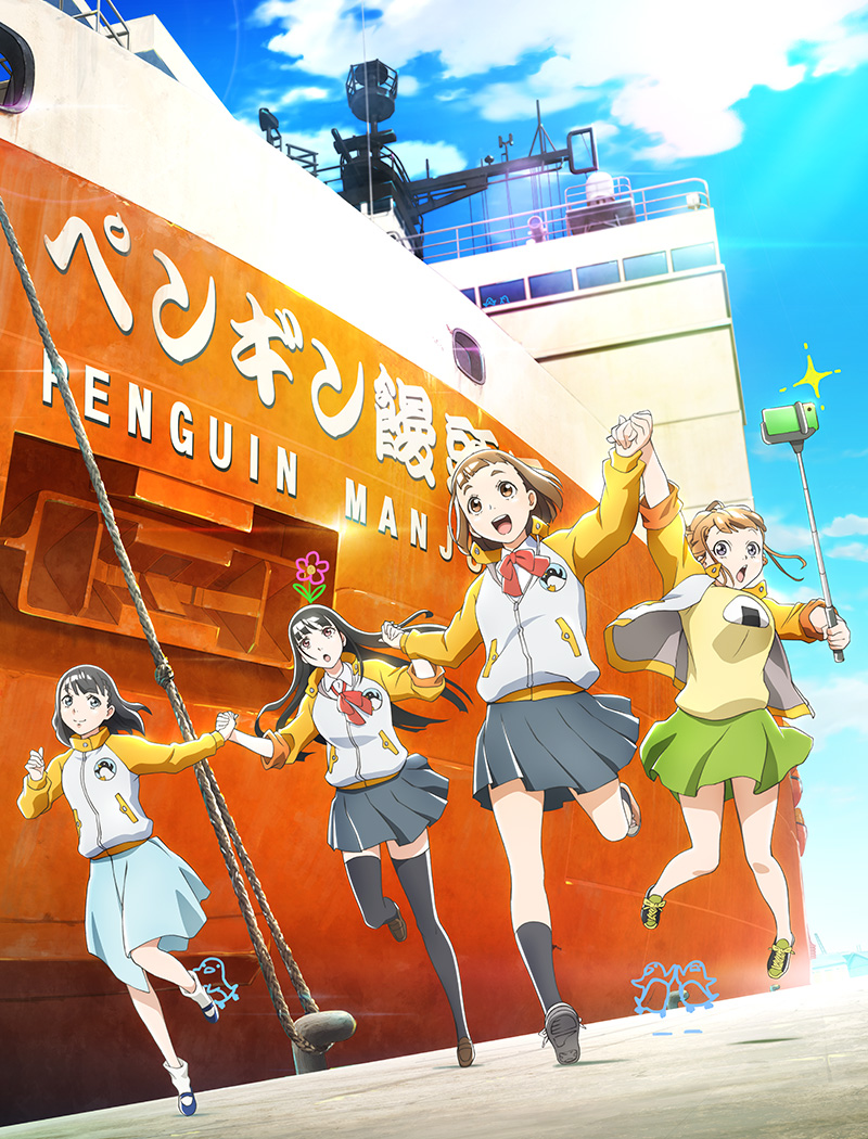 宇宙よりも遠い場所』販促ポスター 非売品 アニメ よりもい 番宣 告知