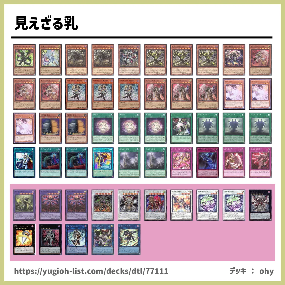 山屋 即日発送 ヘカトンケイルデッキ 構築済みデッキ 山屋 即日発送