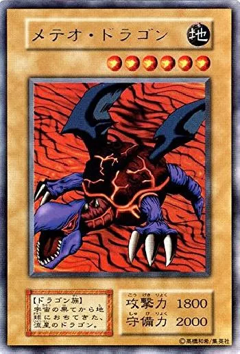 極美品 ① premiumpac1 フルコンプ 10枚】ワンオーナー 遊戯王 極美品