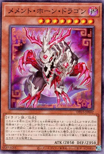 トライホーン・ドラゴン 遊戯王 トライホーンドラゴン Amazon.co.jp