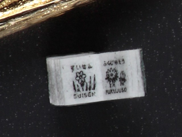 世界最小の印刷された本」は0.75ミリ角 | 雑学ネタ帳