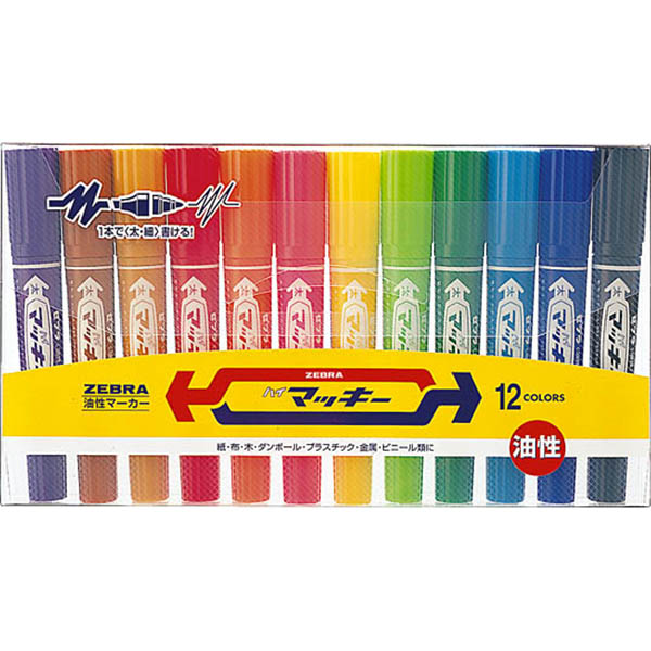 ハイマッキー 12色セットC: 本体【公式】ZEBRAオンラインストア