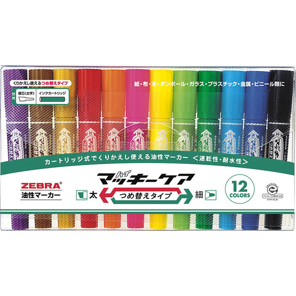 ハイマッキーケア つめ替え 12色セット: 本体【公式】ZEBRA