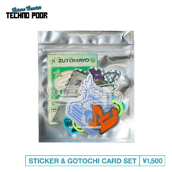 兵庫・栃木公演】GAME CENTER TOUR『テクノプア』来場者向け