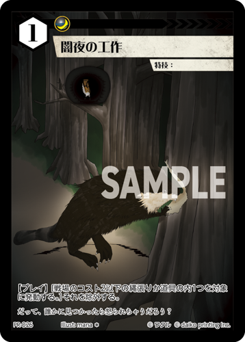 あ*様 アニマルカードゲーム ホイルPRカードまとめ あ*様 アニマル