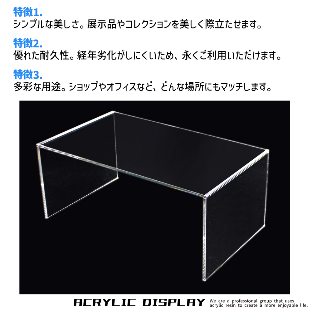 ≪ACRYL WORKs≫size:高さ5cm×幅15cm×奥行20cm☆シンプルな形