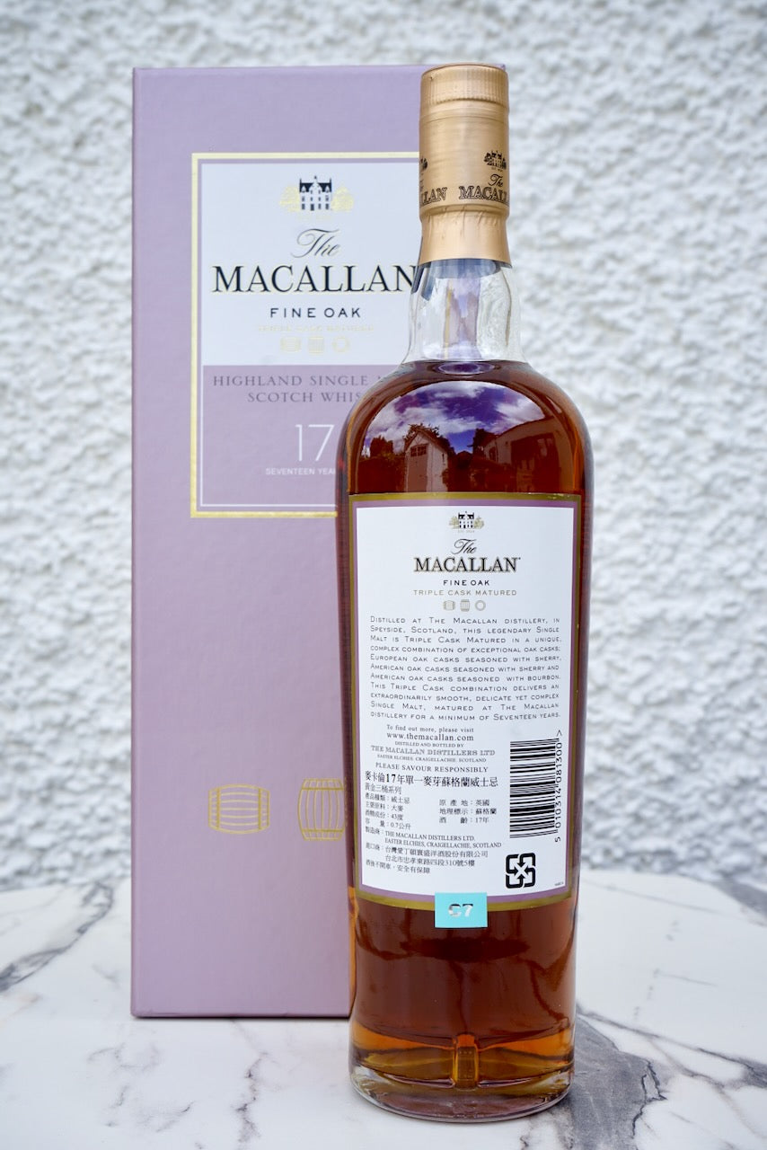 Macallan 17 Year Old Fine Oak – Abbey Fine Wines