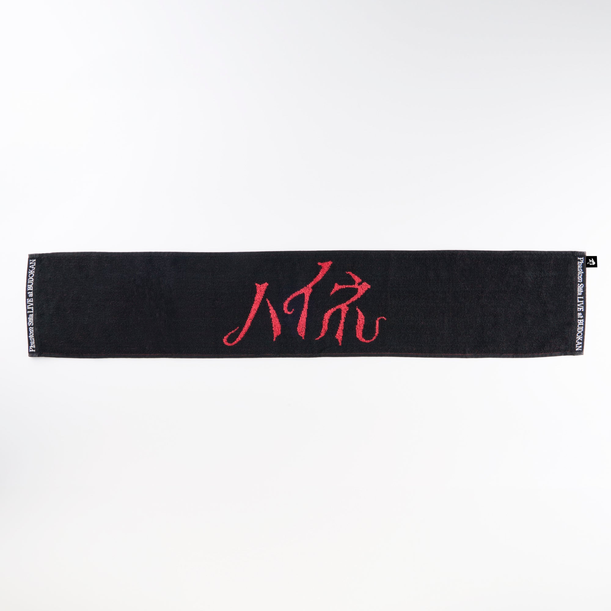 ファントムシータ ひとつだけ色が違うチャームセット 100個限定 【公式