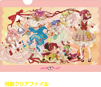 ニュース｜AKB0048 公式サイト