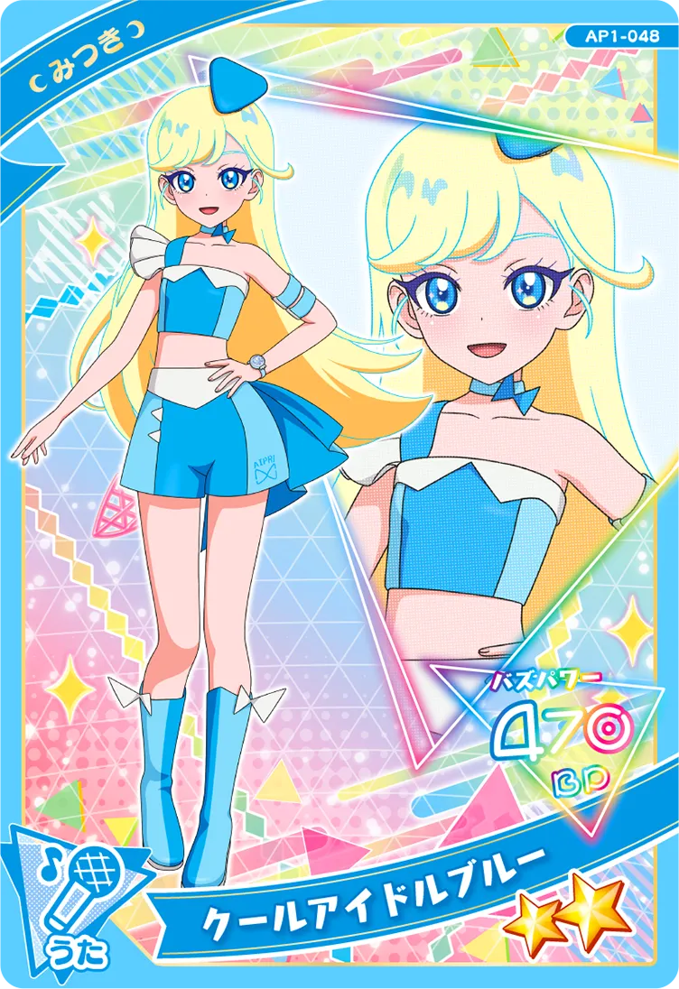 1だん】カードリスト | ひみつのアイプリ | スペシャルサイト | タカラ