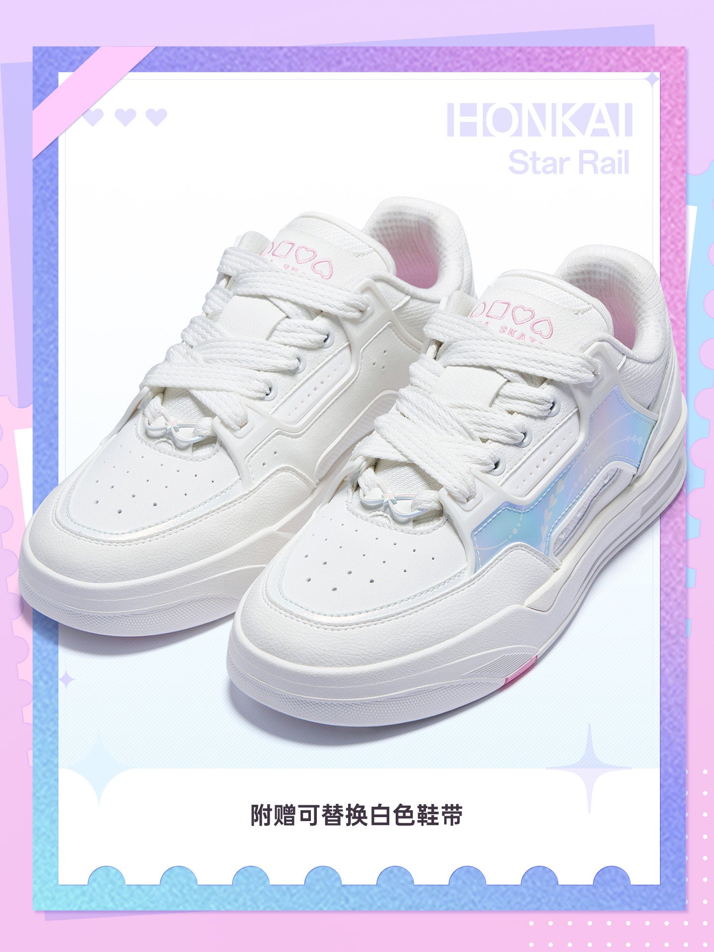 予約】ANTA ×『崩壊：スターレイル』「キュレネ」コラボ AOJIE