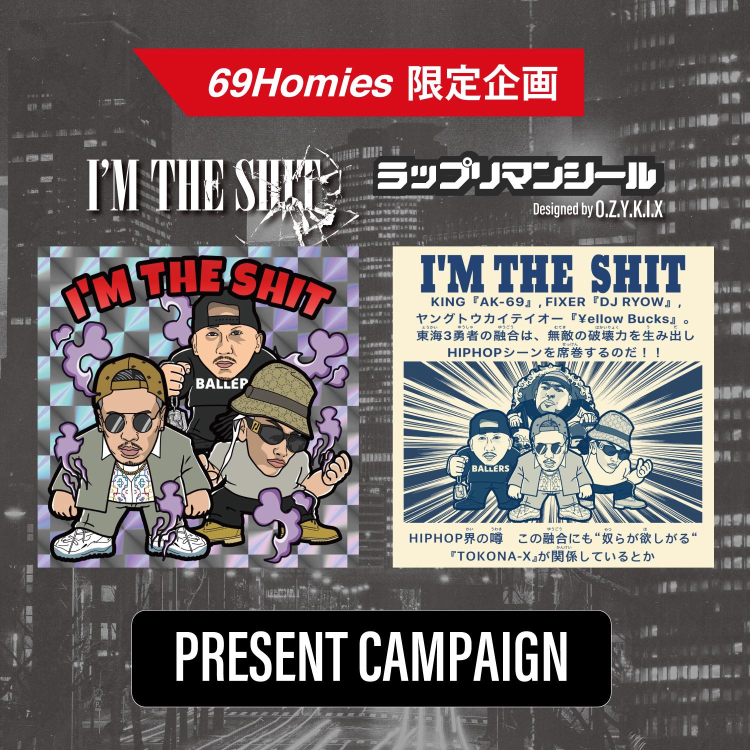 セットラップリマンシール