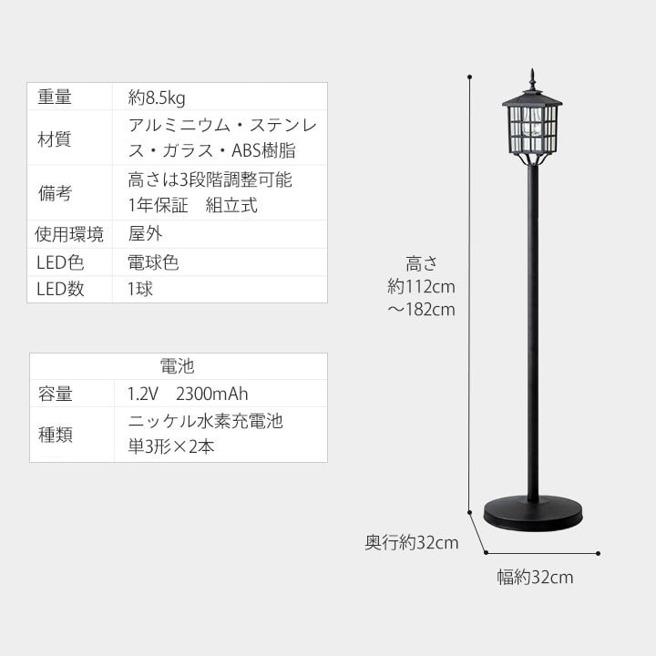 あかりクラシック ポストライト /A: ライト・イルミネーション