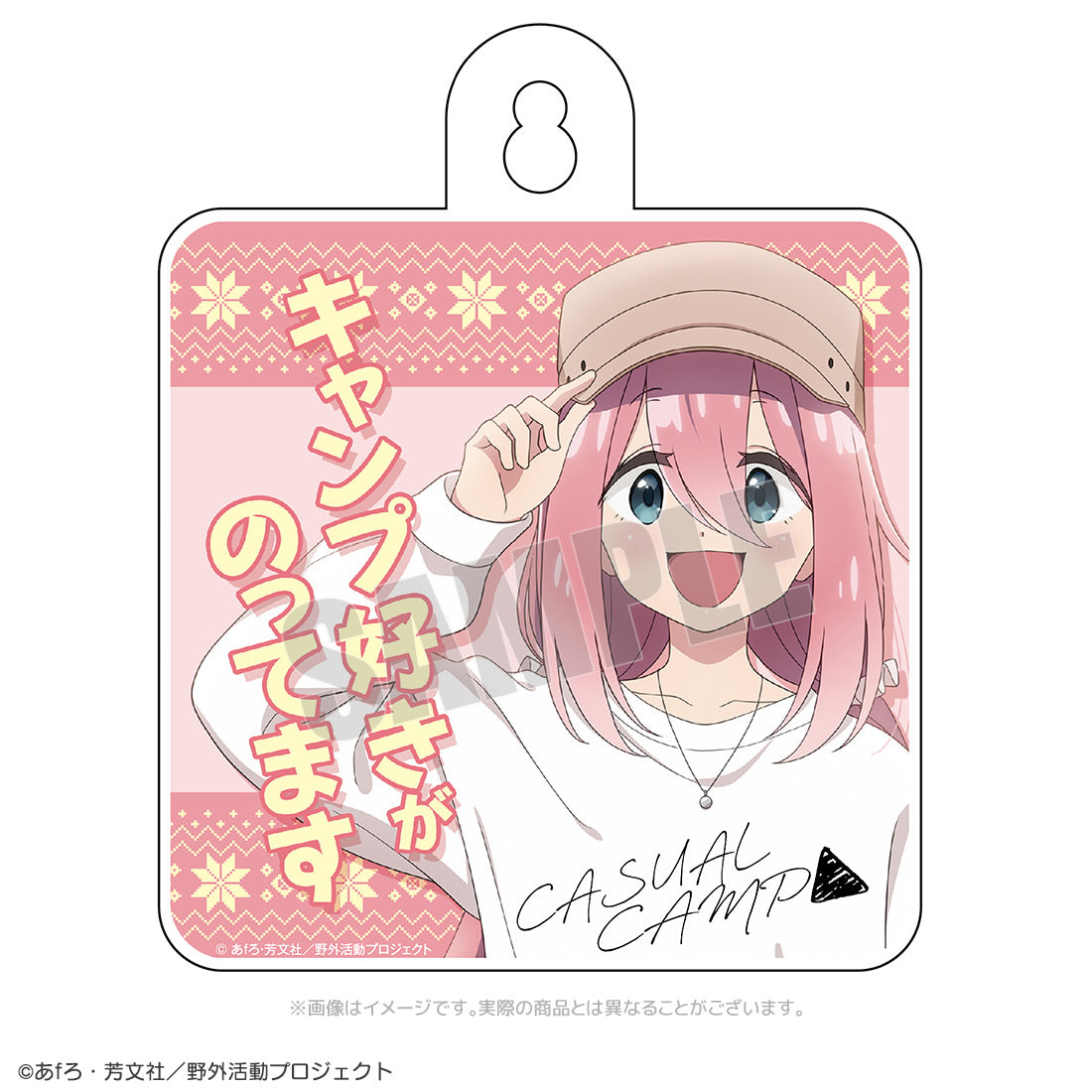 ココアでプチキャンプ 綾乃 ssp サイン ゆるキャン 【公式通販】