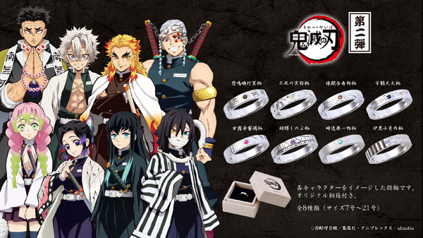 鬼滅 シルバーリング 11号 竈門炭治郎・煉獄杏寿郎 煉獄杏寿郎の日輪刀