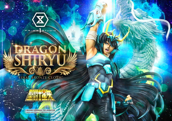 聖闘士星矢 アニメ セル画 ドラゴン紫龍 80年代 聖闘士星矢 アニメ