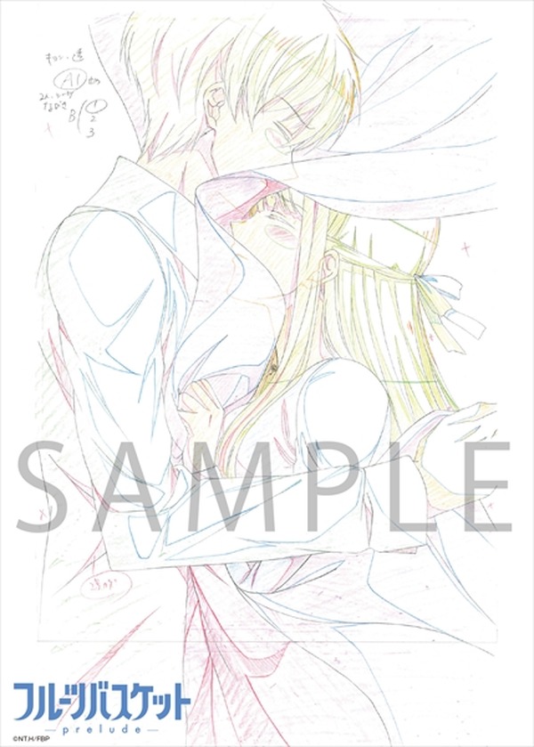 フルーツバスケットフルバ複製原画紅葉モモ